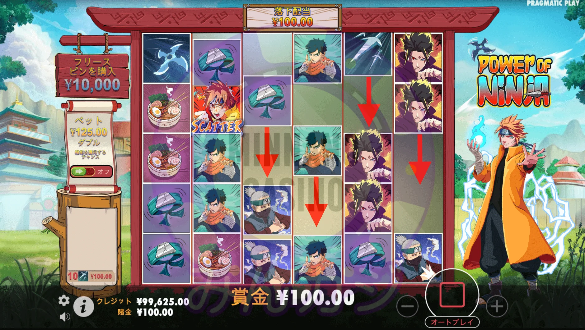 パワー・オブ・ニンジャ(Power of Ninja)の基本的な流れ(ゲームフロー)