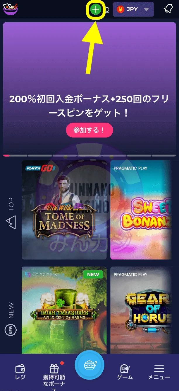 ラーメンベットカジノ（RAMENBET）入出金方法