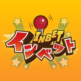 インベット