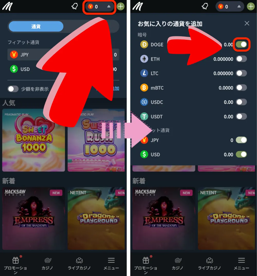Mikiカジノ（ミキカジノ）仮想通貨でそのままプレイできるマルチウォレット