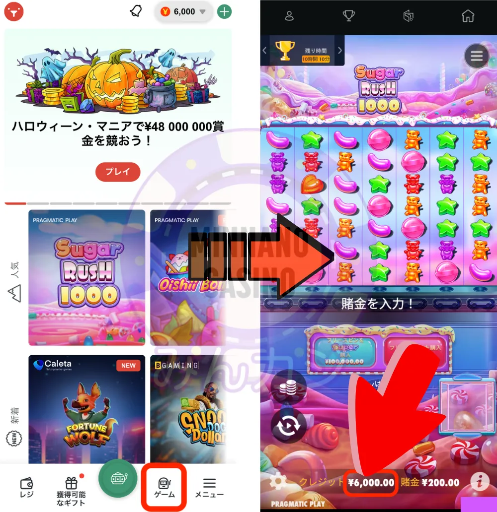 テッドベット入金不要ボーナスの利用方法